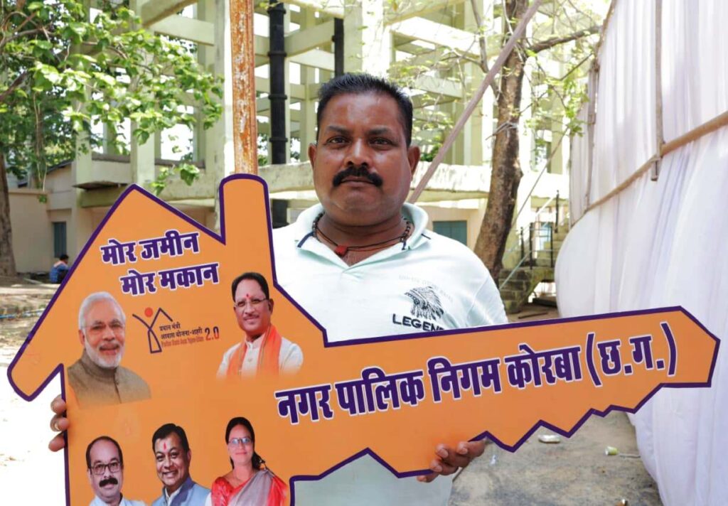 जनसमस्या निवारण शिविर में मिली खुशियों की चाबी, रामप्रवेश को मिला पक्का घर