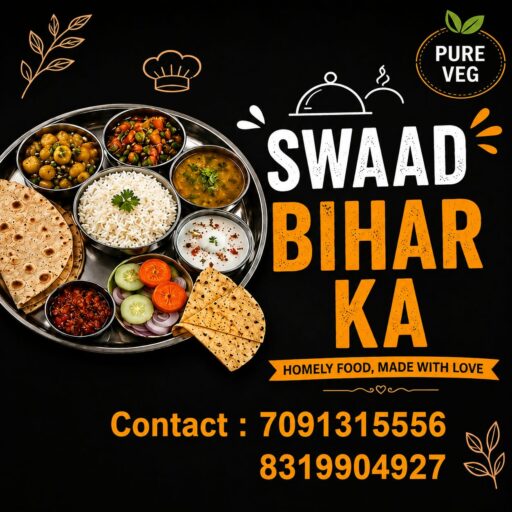 swigy में उपलब्ध है रायपुर के लिये.....
